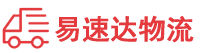 怀化到渭城区物流公司